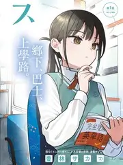 今夜不加班
