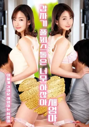 山中来信